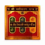 Gemsmantra Gold Plated Vashikaran Yantra