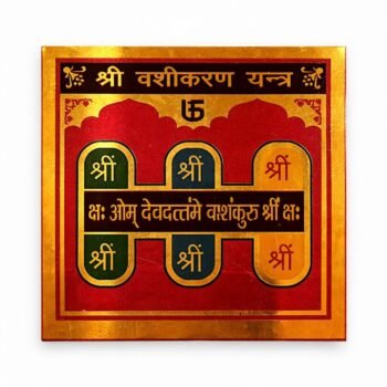 Gemsmantra Gold Plated Vashikaran Yantra