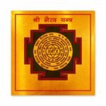 Shree Bhairav Yantra