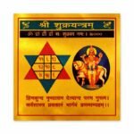 Shri Shukra Yantra