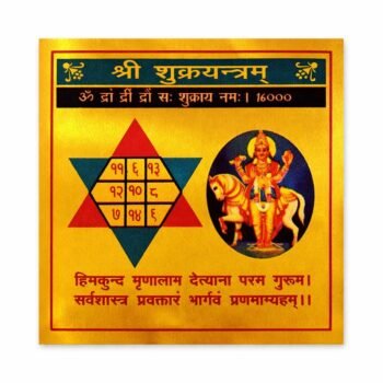 Shri Shukra Yantra
